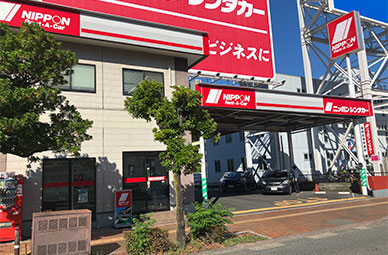 ニッポンレンタカー福岡空港営業所