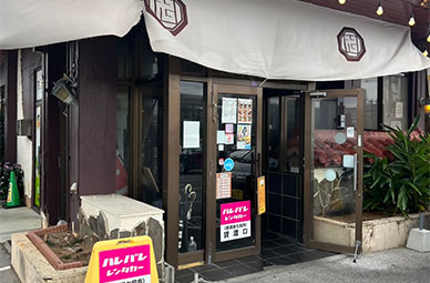 ハレバレレンタカー那覇店