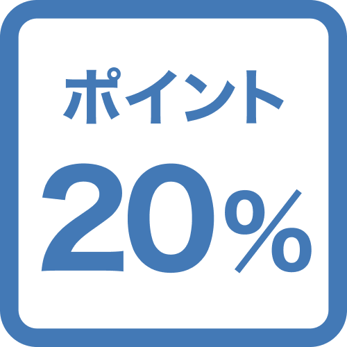 【ポイント20％】他に教えたくない人気な大人の隠れ宿★朝食付+ハッピーアワー：ワインと料理が食べ放題