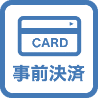 【対象期間ポイントUP】【スタンダード】【素泊まり】通常期キャンセル料3日前まで無料！